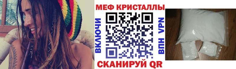 Купить закладку Спас-Деменск COCAIN МЕФ мега ССЫЛКА Галлюциногенные грибы Каннабис ГАШИШ