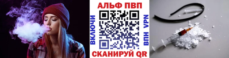 Alfa_PVP Соль  даркнет сайт  Спас-Деменск 