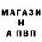 ГЕРОИН хмурый Kamach
