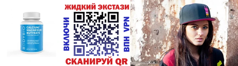наркошоп  Спас-Деменск  Бутират GHB 