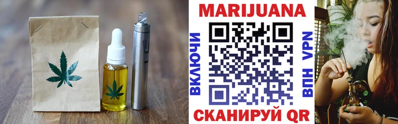 mega как войти  Спас-Деменск  Печенье с ТГК конопля 