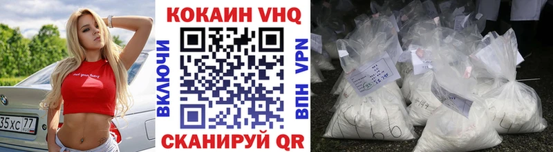 КОКАИН Fish Scale  кракен как зайти  Спас-Деменск  купить наркоту 