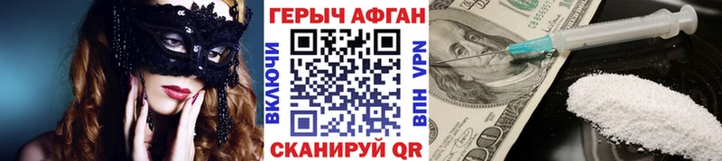 купить   Спас-Деменск  Героин Heroin 