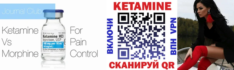 наркотики  Спас-Деменск  Кетамин ketamine 
