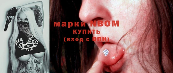 гашик Армянск