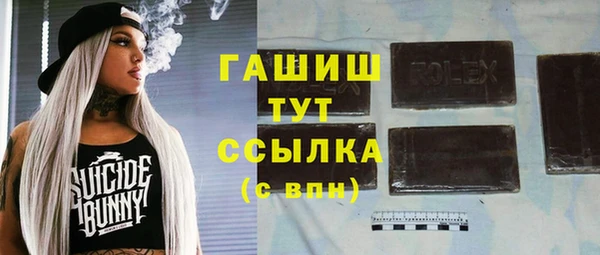 PSILOCYBIN Арсеньев
