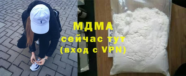 гашик Армянск