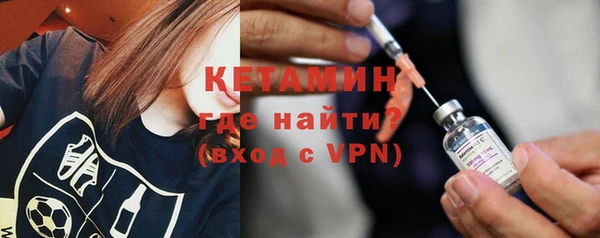 гашик Армянск