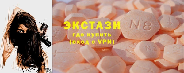 гашик Армянск