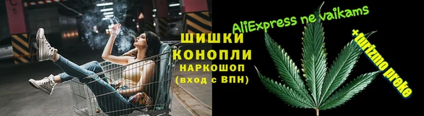 гашик Армянск