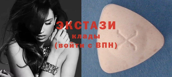синтетический гашиш Балахна