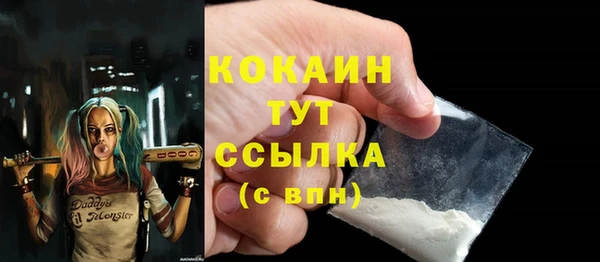 стафф Балабаново