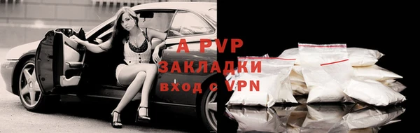 альфа пвп VHQ Богородицк
