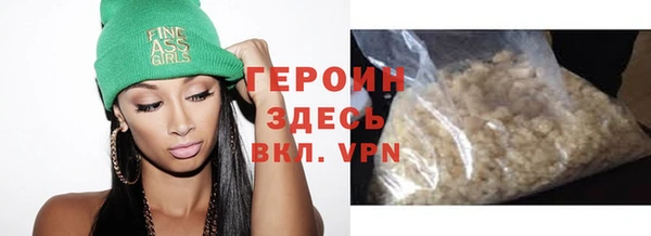 гашик Армянск