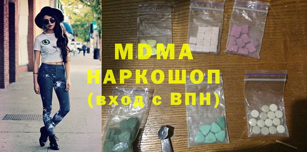 гашик Армянск