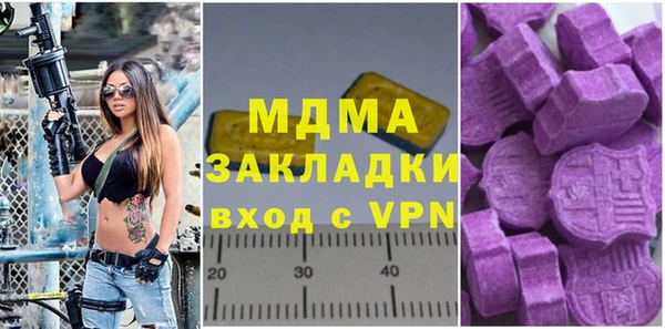 герыч Аркадак