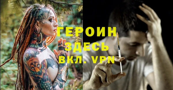 гашик Армянск