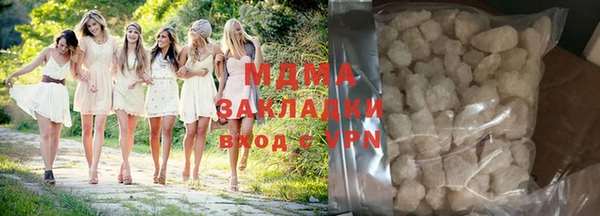 гашик Армянск