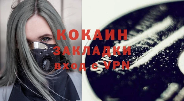 гашик Армянск