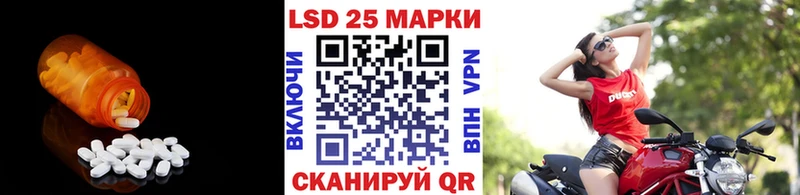 Лсд 25 экстази кислота  гидра сайт  Спас-Деменск  где купить наркотик 