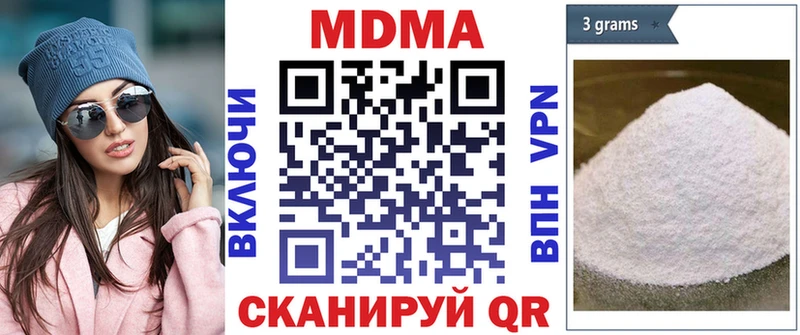 гидра ТОР  что такое наркотик  Спас-Деменск  MDMA кристаллы 