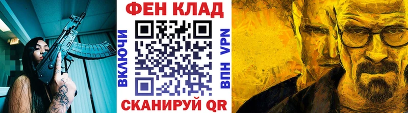 МЕТАМФЕТАМИН мет  Спас-Деменск 