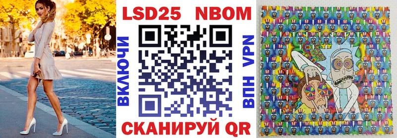 Марки NBOMe 1,8мг  Спас-Деменск 